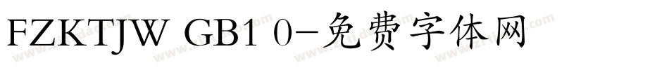 FZKTJW GB1 0字体转换